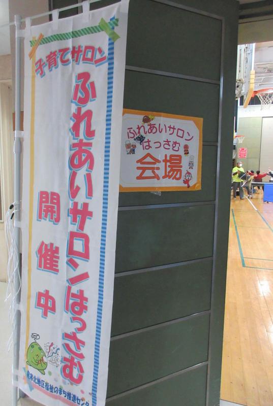 クリスマス会（地区セン1）