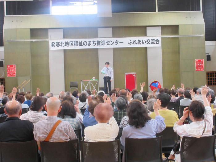 ふれあい交流会クイズ