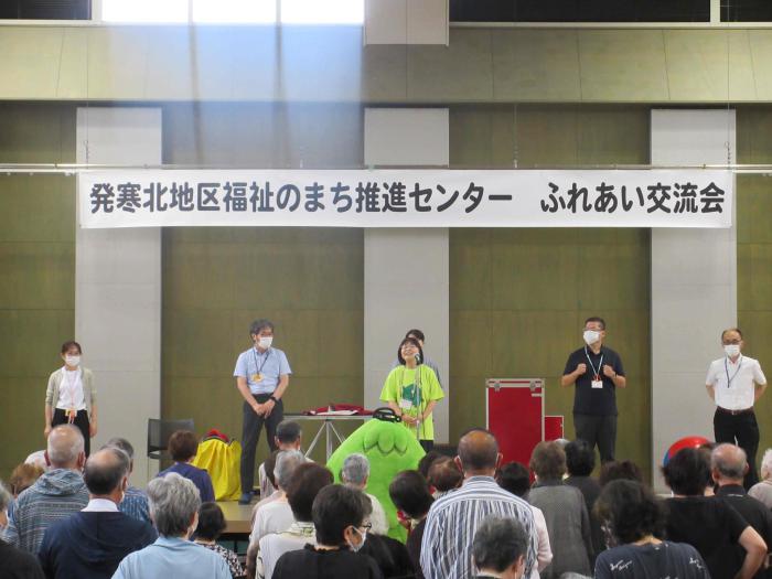 ふれあい交流会全体