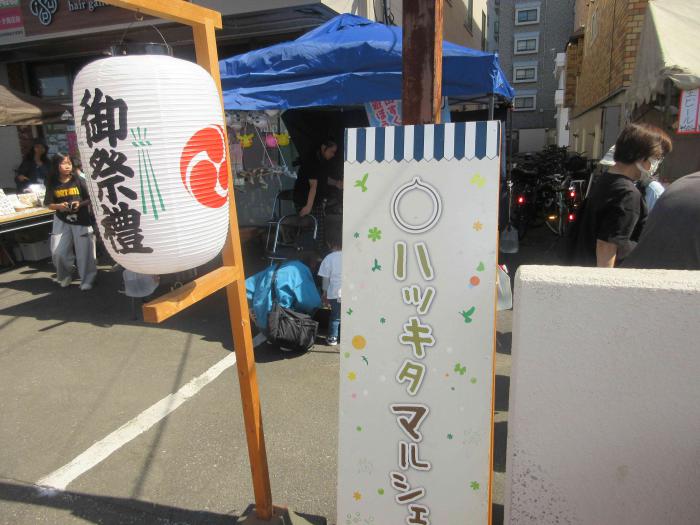 秋マルシェ看板