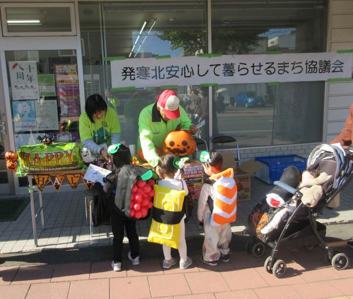 ハロウィン2026メイン2