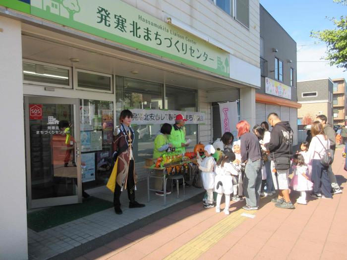 ハロウィン2026まちセン前3