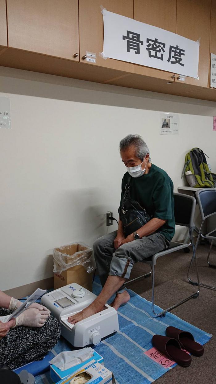 骨密度測定