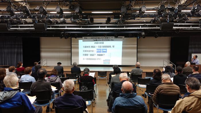 講演の様子