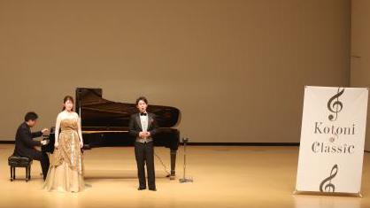 コトクラスペシャルVol.39-1