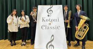 コトニクラシックVol.38-1