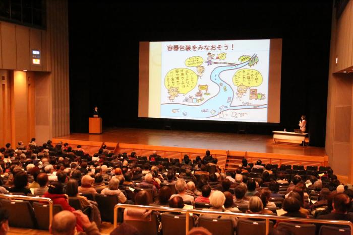 エコトーク映画会講演会会場の様子