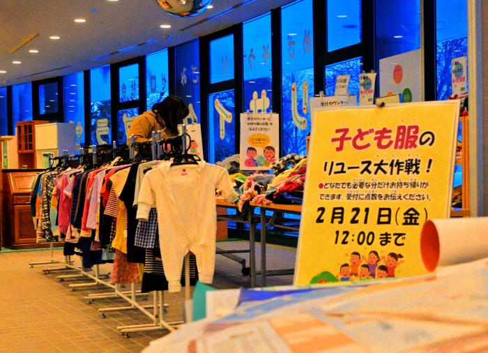 一般の部ゼロ・カーボン推進賞