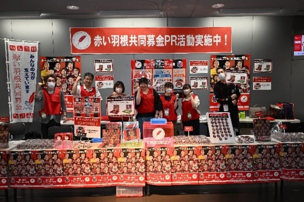 募金を集めている写真