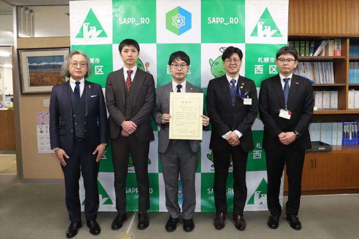 記念写真（左から佐藤第二副会長、鵜川幹事、折田会長、村上西区長、根元土木部長）