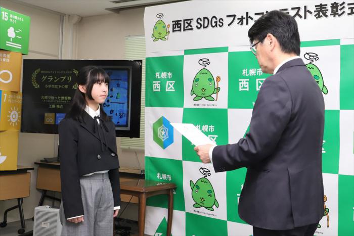 表彰状授与の様子