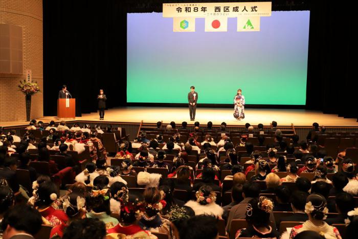 二十歳の誓いの様子（2部）