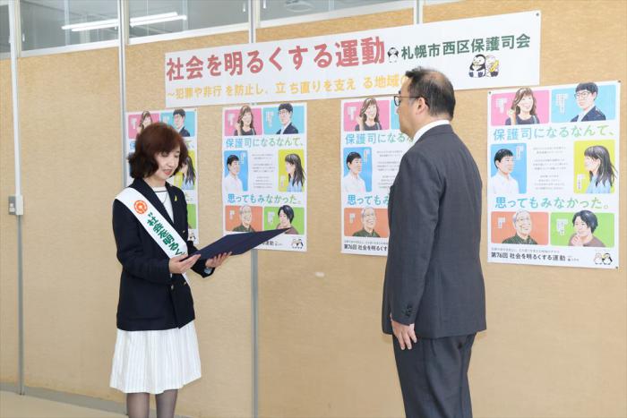 内閣総理大臣メッセージ伝達の様子