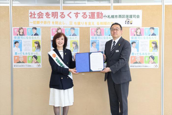 伝達式の様子
