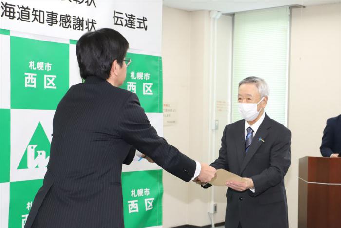 表彰状贈呈の様子