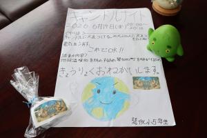 ポスター・キャンドルとやまベェ