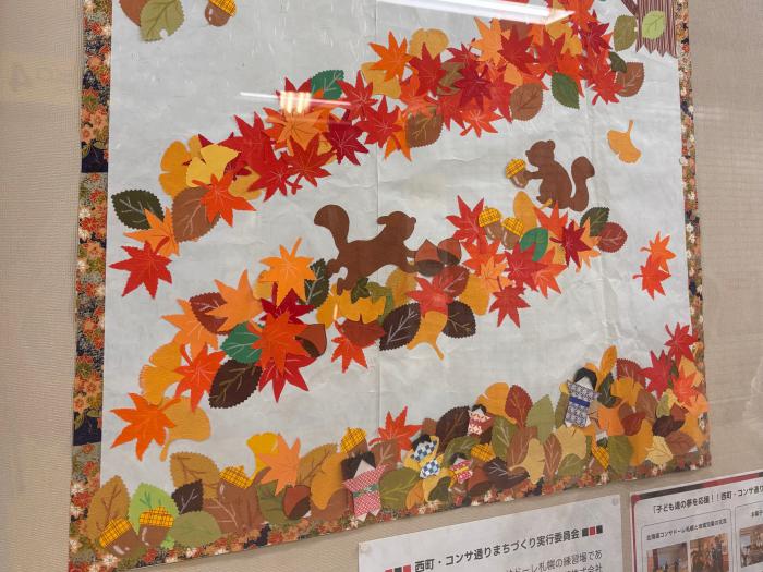 秋の紅葉とリスをモチーフにした掲示物に更新しました
