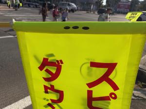 街頭啓発の様子（西野3条3丁目交差点）