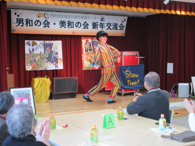 男和の会・美和の会新年交流会1
