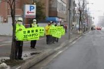 街頭啓発の様子3