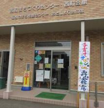 子育てサロンの様子3