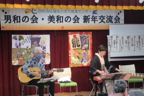 令和5年新年交流会の様子1