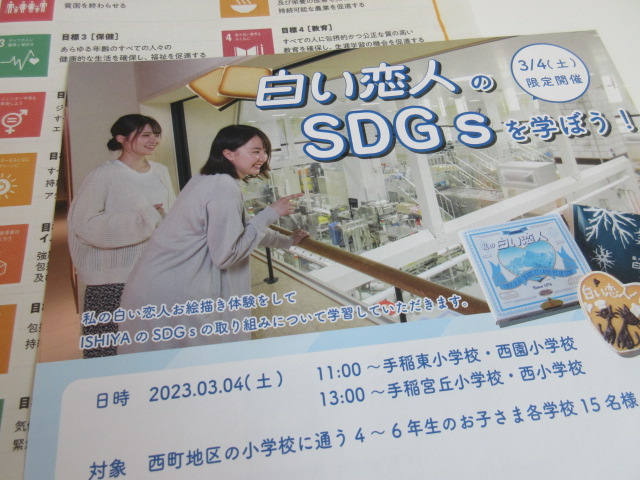 募集パンフレット令和4年度