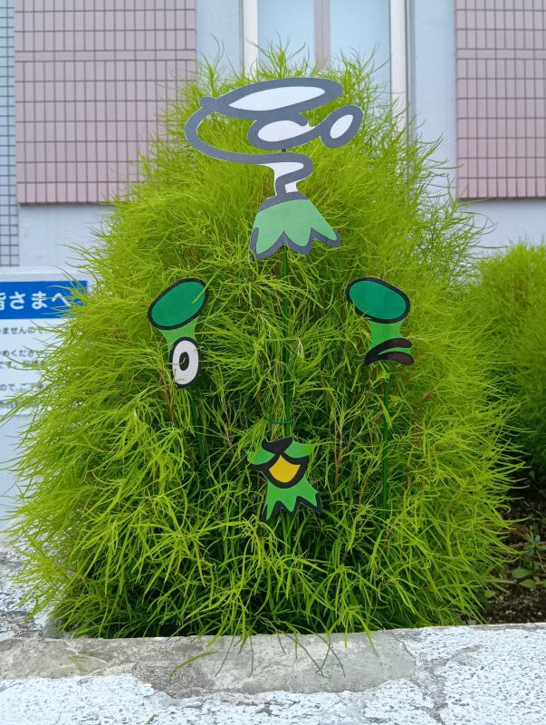 地区センター