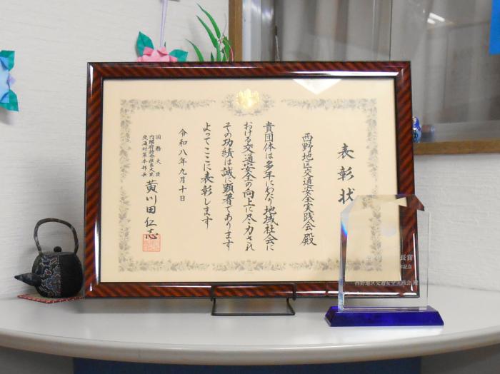 20261005_fukui3