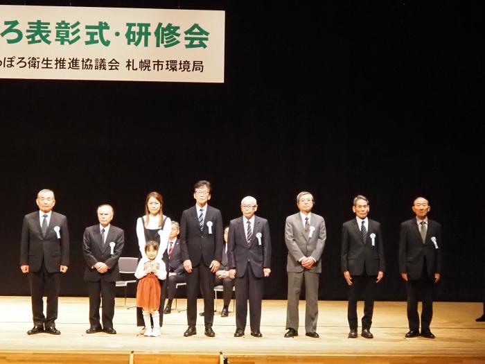 クリーンさっぽろ表彰