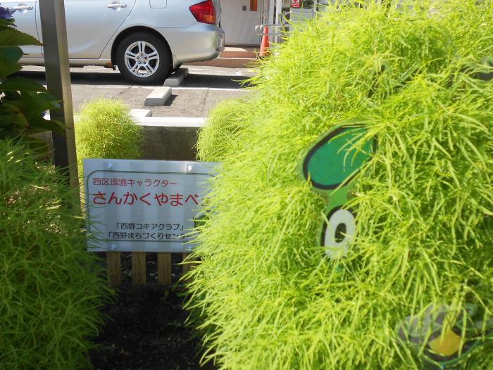 看板