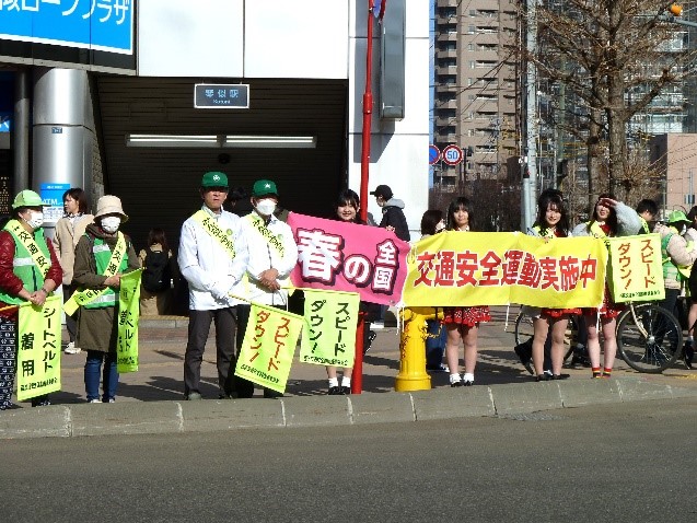 /nishi/koutsuanzen/images/240501.jpg