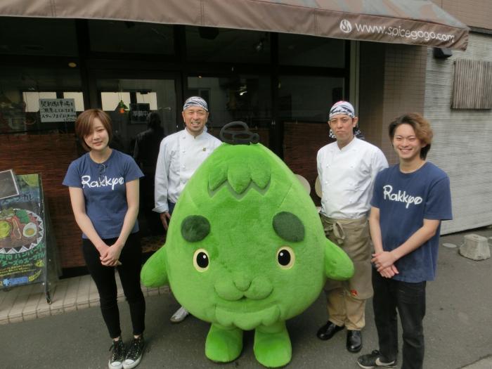 らっきょ札幌琴似本店の写真