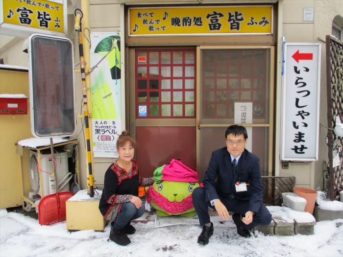 晩酌所ふみの店前での記念撮影