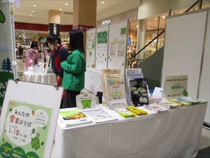 食育ひろばの様子2