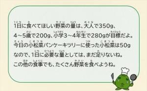 動画スライド：クイズ1問目の答え