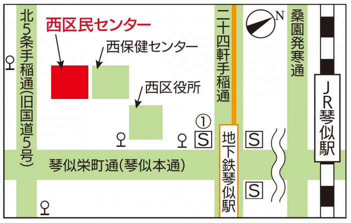 西区民センターマップ