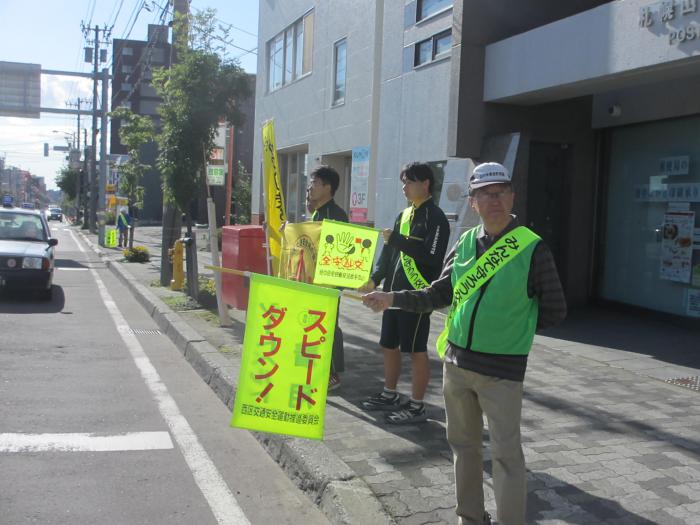 早朝街頭啓発の様子（山の手郵便局前）
