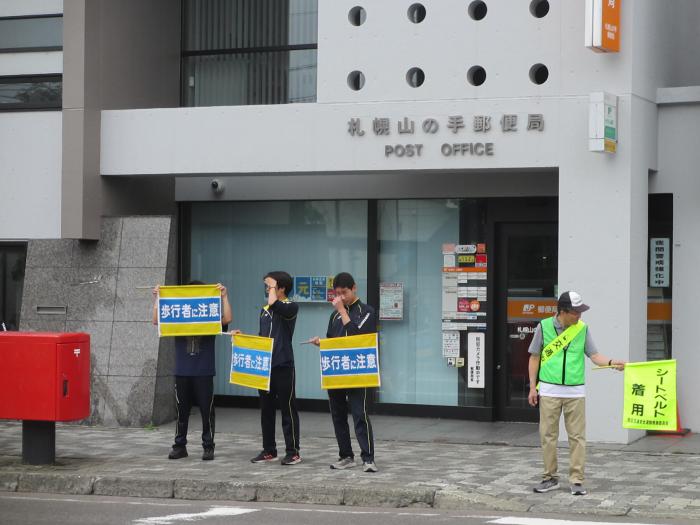 山の手郵便局前交差点