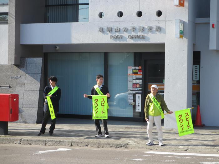 山の手郵便局前交差点