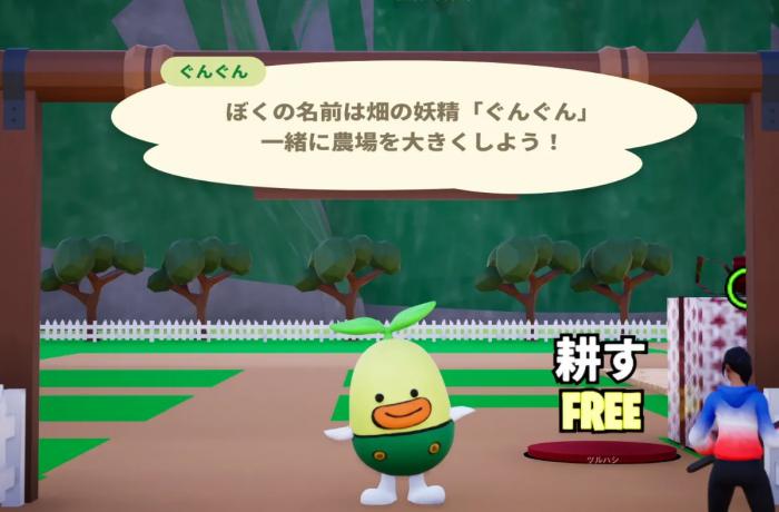 ゲーム画像