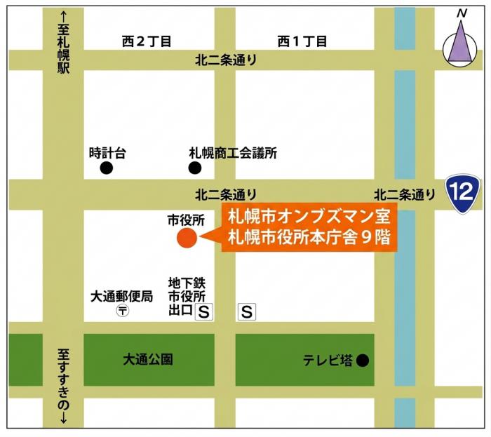 オンブズマン室の地図
