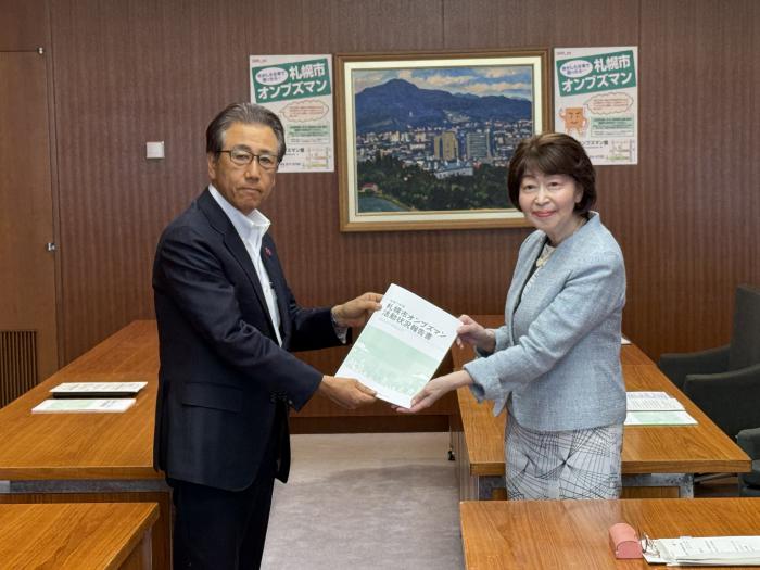 市長手交