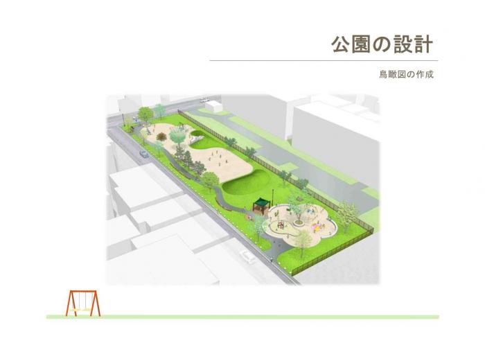 研修2日目の資料抜粋2