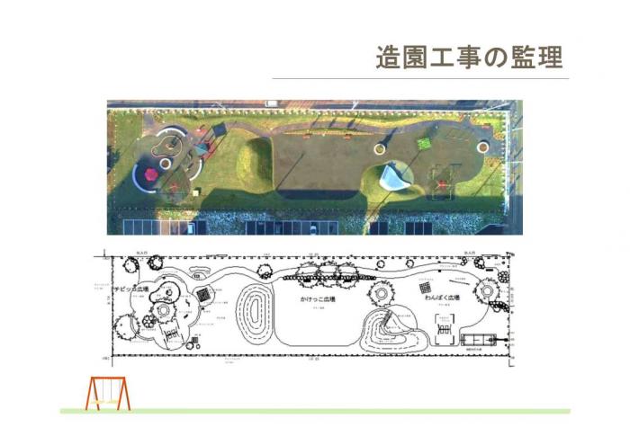 研修2日目の資料抜粋3