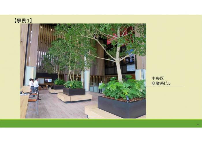 研修2日目の資料抜粋4