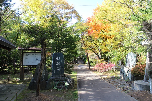 札幌護国神社