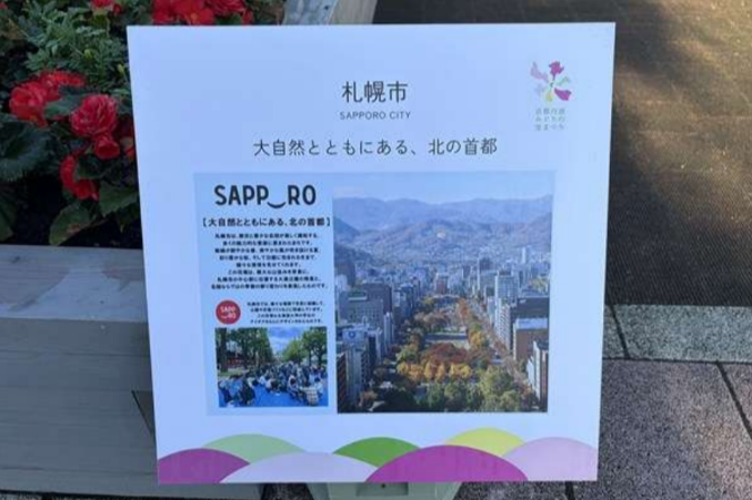 出展プレート
