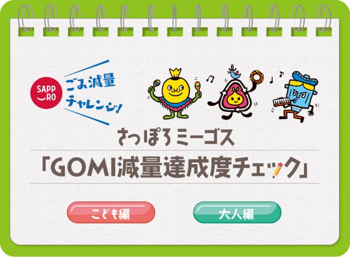 バナー