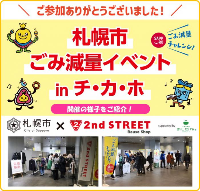 バナー